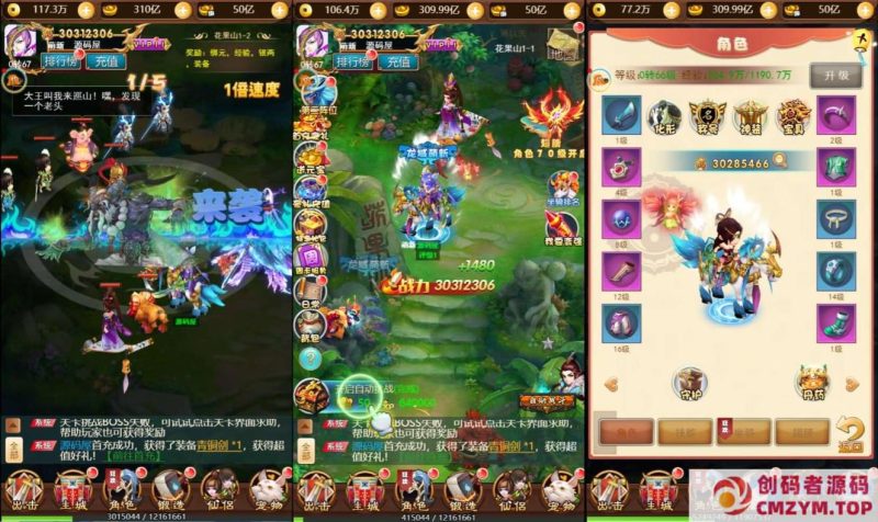 三网H5游戏【勇闯女儿国H5】最新整理单机一键即玩镜像服务端+Linux手工服务端+GM后台-创码者资源网