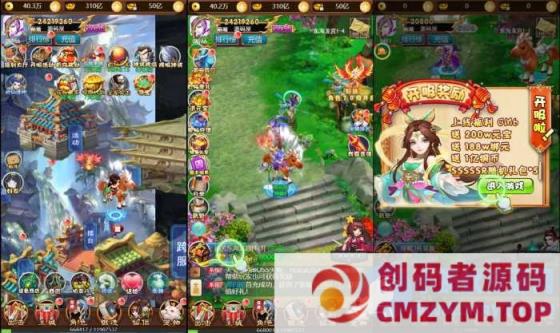 图片[2]-三网H5游戏【勇闯女儿国H5】最新整理单机一键即玩镜像服务端+Linux手工服务端+GM后台-创码者资源网