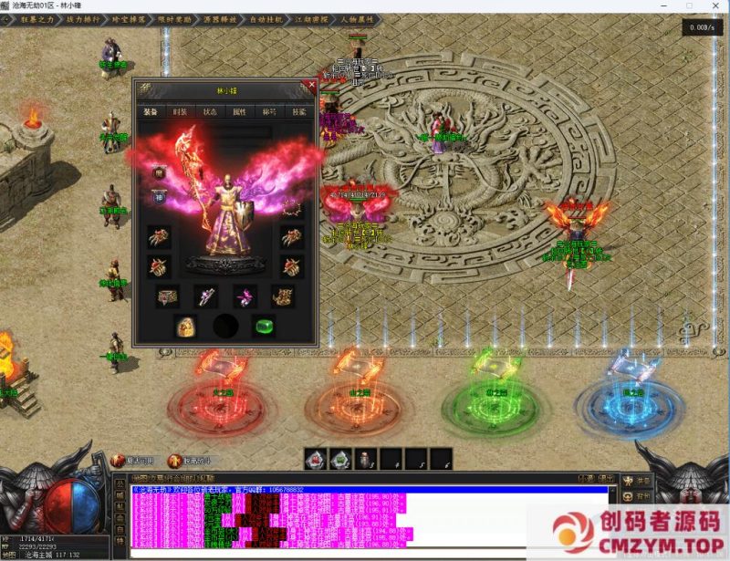 沧海无劫剧情专属沉默单职业-元素重宝-神技激活-翎风引擎-创码者资源网