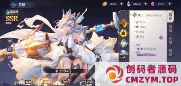 苍空物语第2版GM后台放置类卡牌回合制页游二次元风格W7-W11-创码者资源网