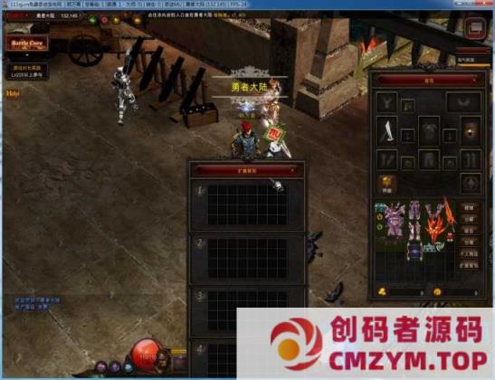 奇迹S18手动启动版-添加附魔装备-最新S18国际版-创码者资源网