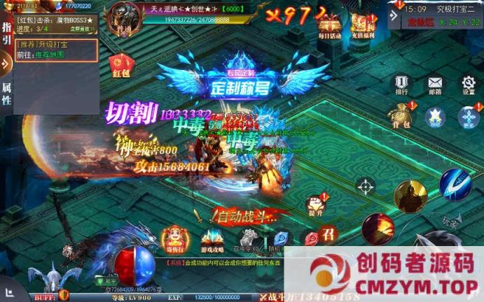 图片[2]-白日门传奇手游【重置九州多区跨服完整版】2025最新整理Win一键服务端+管理后台-创码者资源网