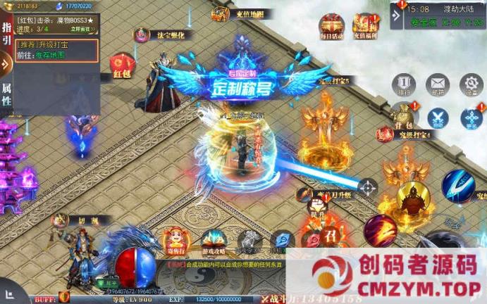 图片[4]-白日门传奇手游【重置九州多区跨服完整版】2025最新整理Win一键服务端+管理后台-创码者资源网