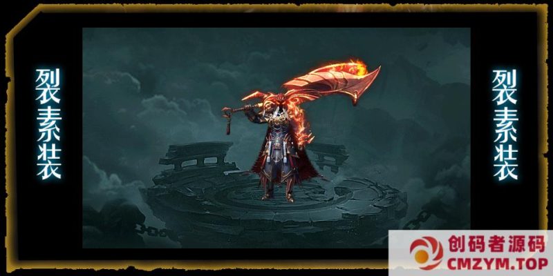 2万级-超变单职业-发丘之魂-无限刀-自动捡物-自动回收-翎风引擎-创码者资源网