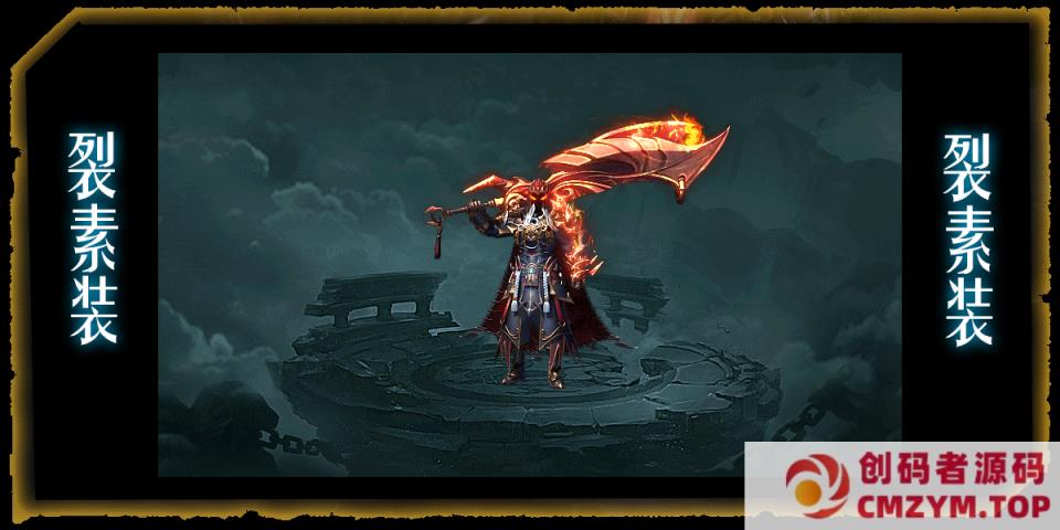 图片[1]-2万级-超变单职业-发丘之魂-无限刀-自动捡物-自动回收-翎风引擎-创码者资源网