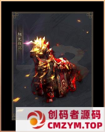 图片[3]-2万级-超变单职业-发丘之魂-无限刀-自动捡物-自动回收-翎风引擎-创码者资源网