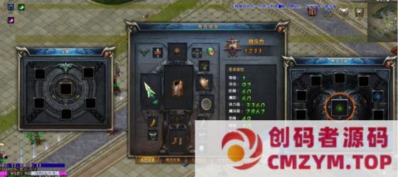 V8 神泣5.0 三职业-符文之语-宝石镶嵌-阵营-五大章节 熊修-创码者资源网