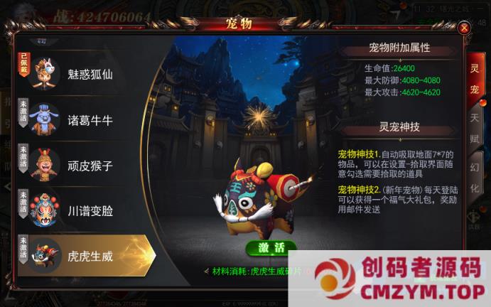 图片[2]-白日门传奇手游【无限刀3多区跨服完整版】2025最新整理Win一键服务端+管理后台+GM-创码者资源网