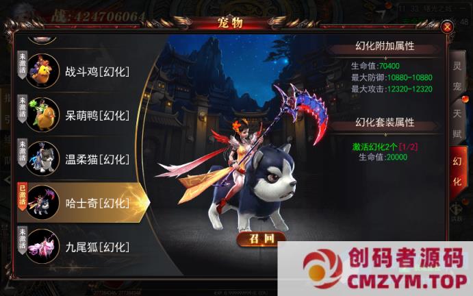 图片[3]-白日门传奇手游【无限刀3多区跨服完整版】2025最新整理Win一键服务端+管理后台+GM-创码者资源网