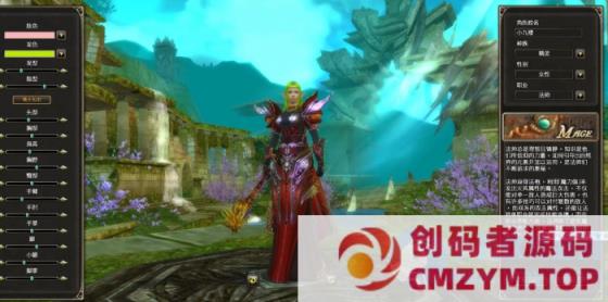 图片[2]-魔法之门win一键端+GM工具+架设教程-创码者资源网