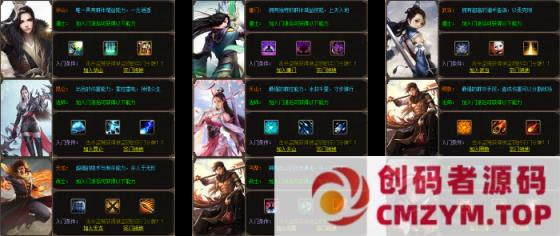 5月最新《昔日沉默》-特色复古-九大门派-三职业-翎风-创码者资源网