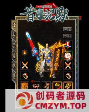 图片[4]-5月最新《昔日沉默》-特色复古-九大门派-三职业-翎风-创码者资源网