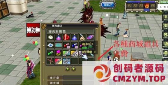 图片[3]-最新版怀旧网单【美丽世界外飘端】VM一键单机端-隐盟精心独家制作整理-创码者资源网