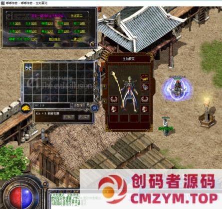 04嘟嘟传奇服务端+客户端（GOM引擎在线回收随身仓库）-创码者资源网