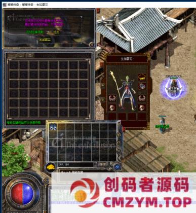 图片[2]-04嘟嘟传奇服务端+客户端（GOM引擎在线回收随身仓库）-创码者资源网