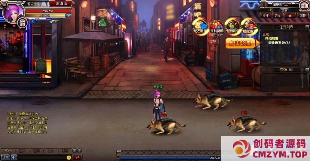 图片[4]-都市闯关格斗页游【武斗都市之超级英雄】最新整理Win系服务端+货币修改教程-创码者资源网