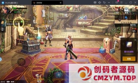 图片[3]-典藏韩版格斗手游【韩版地下城修复版】二月最新Win一键端+GM后台+教程-创码者资源网
