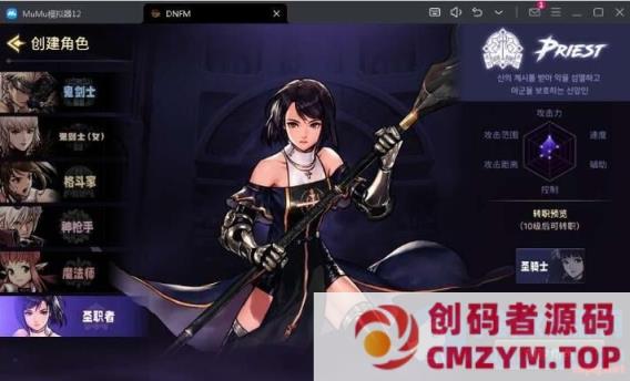 图片[2]-典藏韩版格斗手游【韩版地下城修复版】二月最新Win一键端+GM后台+教程-创码者资源网