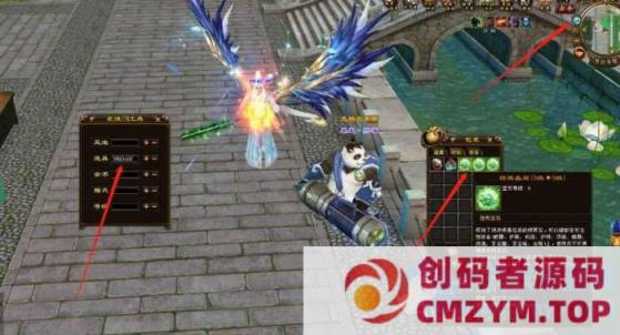 【亲测运行】天龙八部内容完善的毛毛万紫千红版仿官含GM工具-创码者资源网