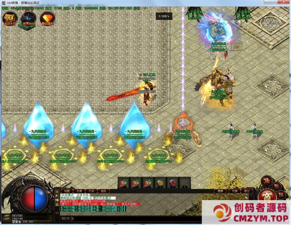 图片[4]-九天英雄传单职业版[GEE引擎]-创码者资源网