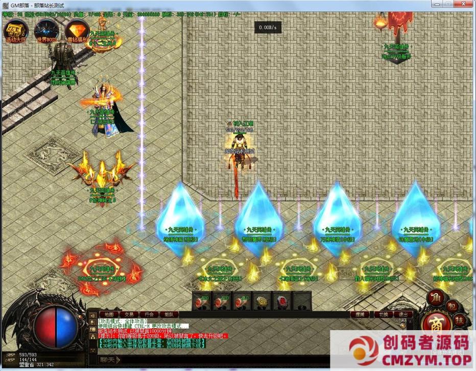 图片[3]-九天英雄传单职业版[GEE引擎]-创码者资源网