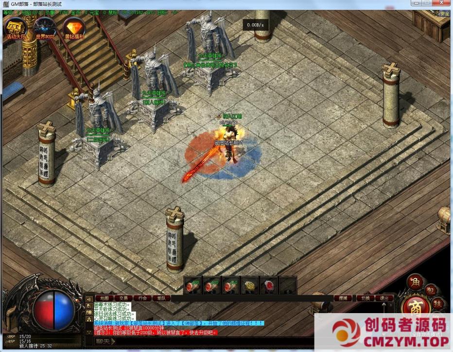 图片[2]-九天英雄传单职业版[GEE引擎]-创码者资源网