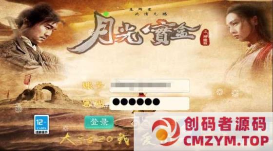 大话回合手游【红浪漫神魔之月光宝盒】最新linux端+安卓端+GM后台-创码者资源网