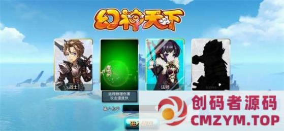 图片[2]-魂之力量/幻神天下一键服务端+在线充值+视频教程-创码者资源网