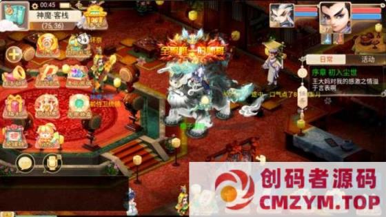 图片[3]-大话回合手游【红浪漫神魔之月光宝盒】最新linux端+安卓端+GM后台-创码者资源网