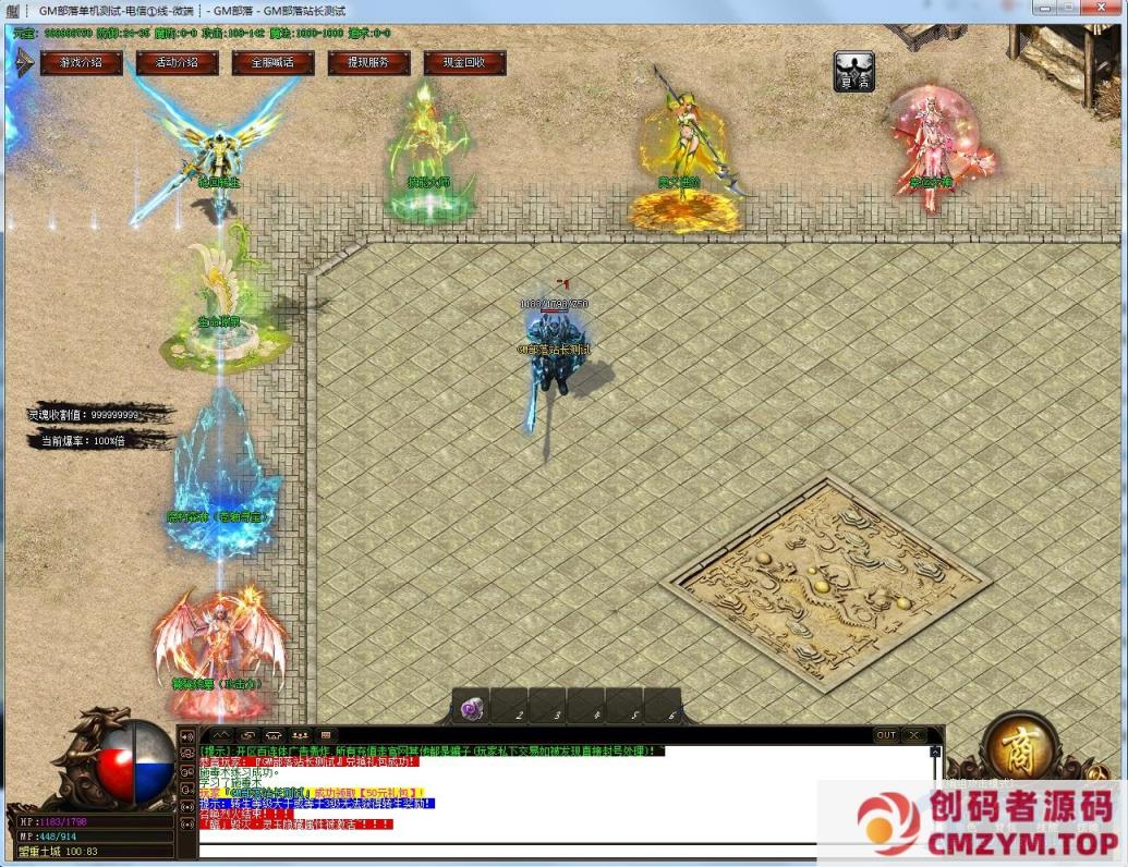 图片[3]-奥义复古单职业版项链幸运9奥义神器轮回转世[GOM引擎]-创码者资源网