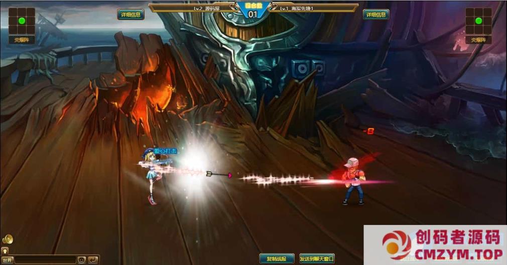 图片[4]-稀有回合页游【新热血海贼王魔改版】最新整理单机一键即玩镜像端+Linux手工服务端+GM工具+全物品ID-创码者资源网