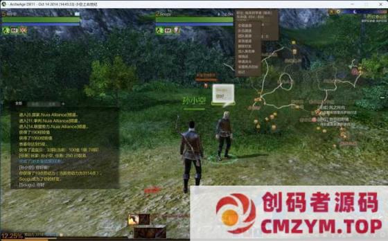 【孙小空上古世纪】一键端-创码者资源网