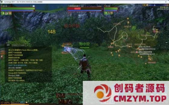 图片[4]-【孙小空上古世纪】一键端-创码者资源网