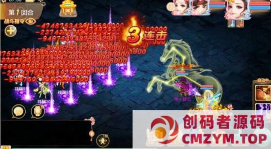 图片[4]-大话超变手游【精品西游之封神西游】9月新linux端+安卓苹果双端+GM后台-创码者资源网