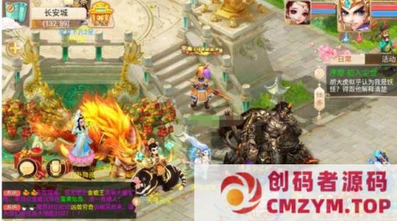 图片[2]-大话超变手游【精品西游之封神西游】9月新linux端+安卓苹果双端+GM后台-创码者资源网