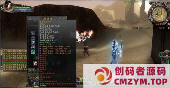 图片[3]-3D武侠战斗【剑神决OL】2024整理Win7亲测一键端完美无BUG-创码者资源网