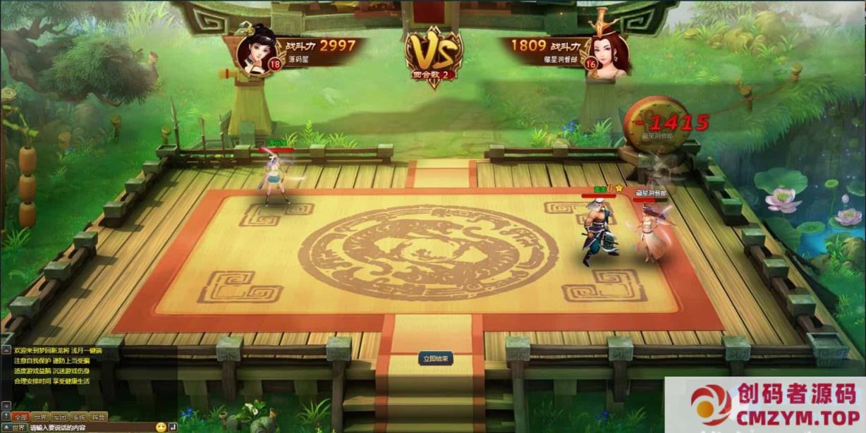 图片[3]-典藏三国页游【新龙将2之斗将魂完美双绝四圣版】最新整理Win系服务端+开区教程+加武将教程+充值教程-创码者资源网