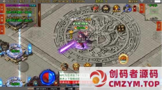 图片[4]-战神引擎传奇手游【再战风云单职业六大陆】最新整理WIN端+安卓苹果双端+GM后台-创码者资源网