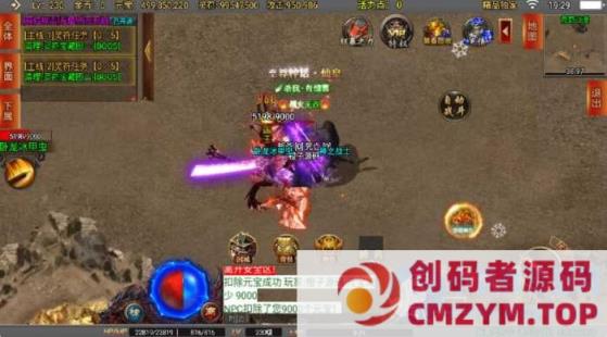 图片[2]-战神引擎传奇手游【再战风云单职业六大陆】最新整理WIN端+安卓苹果双端+GM后台-创码者资源网