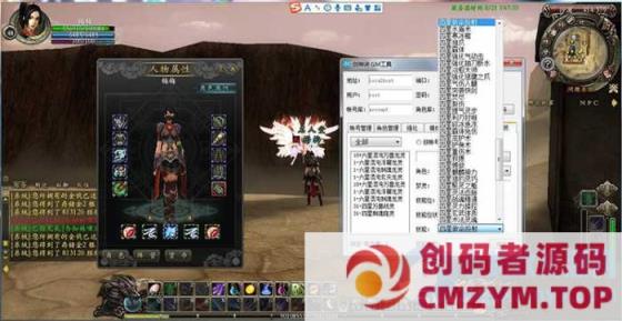 图片[4]-3D武侠战斗【剑神决OL】2024整理Win7亲测一键端完美无BUG-创码者资源网