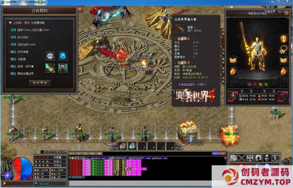 图片[2]-永劫无间沉默专属神器单职业端_境界突破_禁锢之魂_刀锋之影[新gom]-创码者资源网