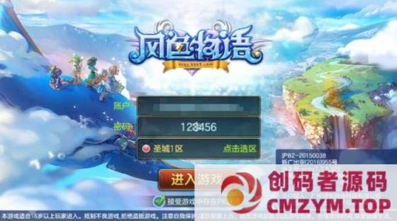 Q萌回合手游【风色物语】9月最新Linux端+安卓苹果双端+GM授权后台-创码者资源网