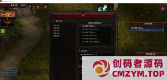 图片[3]-【奇迹MuS19-2-3】完整免虚拟机一键单机端解压即撸14个职业5转卡牌系统1500级装备-创码者资源网