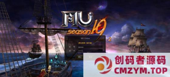 【奇迹MuS19-2-3】完整免虚拟机一键单机端解压即撸14个职业5转卡牌系统1500级装备-创码者资源网