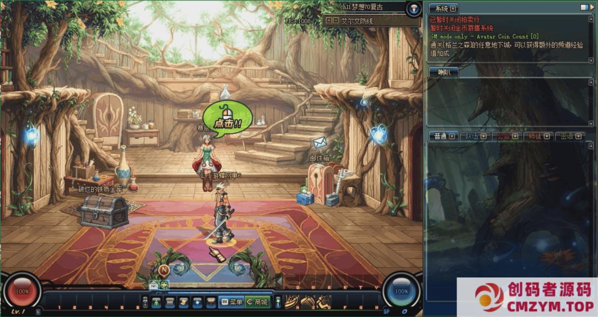 图片[4]-DOF100级诸神超变单机版无CD全职三觉修仙二大陆稀有完整镜像端-创码者资源网