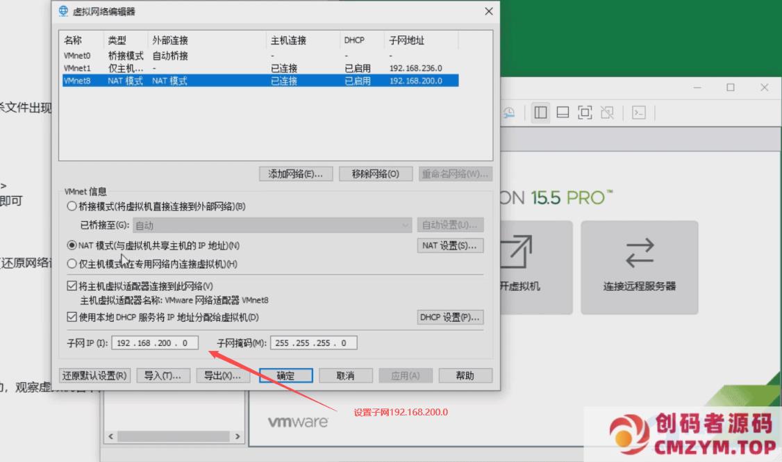 图片[5]-DOF100级诸神超变单机版无CD全职三觉修仙二大陆稀有完整镜像端-创码者资源网