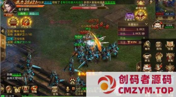 图片[4]-稀有传奇手游【斗转武林】最新整理WIN系服务端+安卓+GM后台-创码者资源网