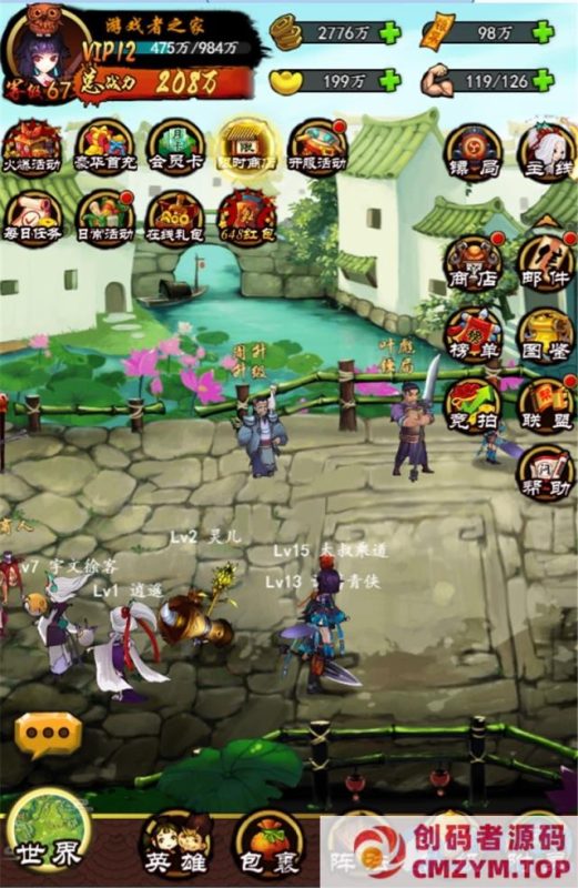 画仙H5一键端免虚拟机电脑架设PC网页游戏单机-创码者资源网