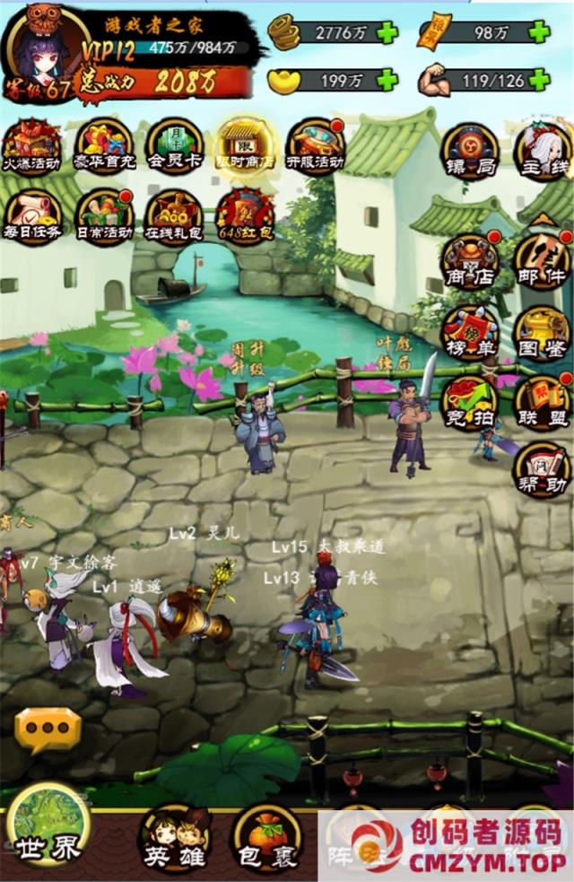 图片[1]-画仙H5一键端免虚拟机电脑架设PC网页游戏单机-创码者资源网