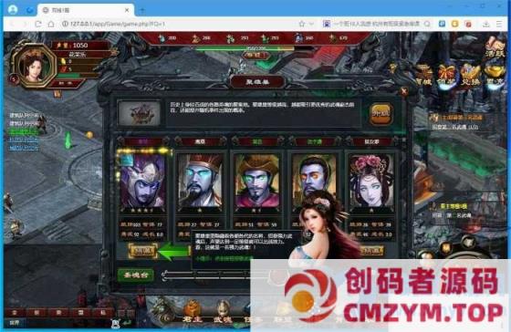 某盟精品策略类页游【yu国争霸】免虚拟机一键单机端网游单机版-创码者资源网